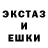 Амфетамин Розовый Love Grewal