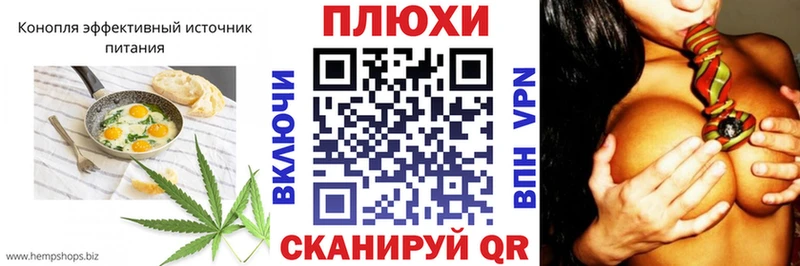 Еда ТГК конопля  наркошоп  Озёры 
