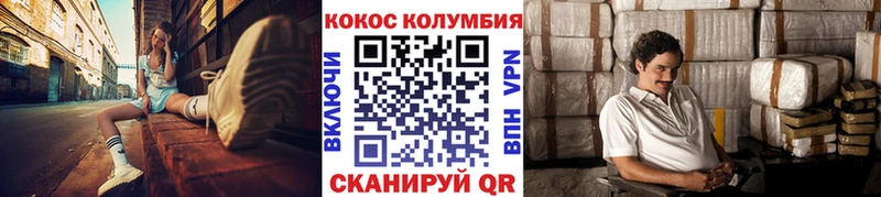где продают наркотики KRAKEN ONION КОКАИН Columbia Озёры