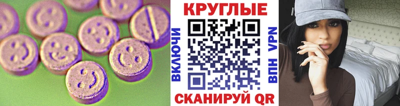 OMG сайт Озёры Экстази DUBAI
