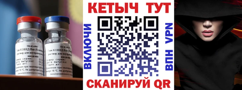 Кетамин VHQ  купить закладку  Озёры 