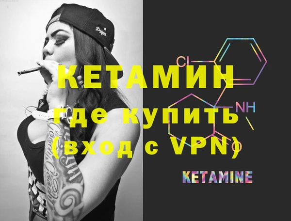 мефедрон Балахна