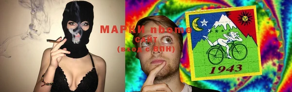 мефедрон Балахна