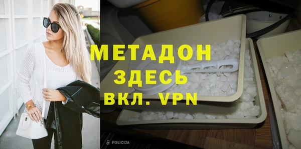 мефедрон Балахна