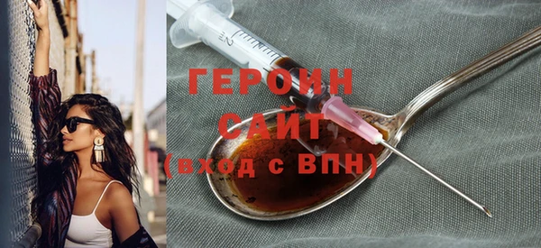 меф Рославль
