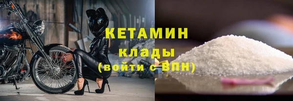 молекула духа Балабаново