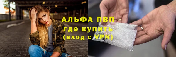 молекула духа Балабаново