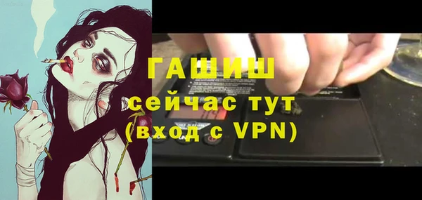 молекула духа Балабаново