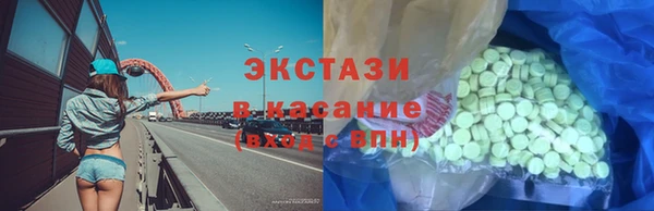 молекула духа Балабаново