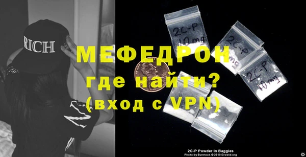 мефедрон Балахна