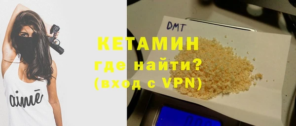 мефедрон Балахна
