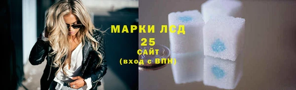 молекула духа Балабаново