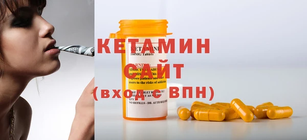 молекула духа Балабаново