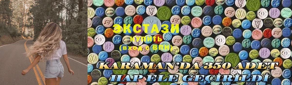 молекула духа Балабаново
