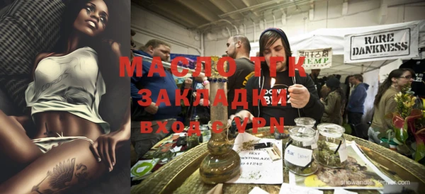 мефедрон Балахна