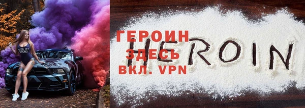 мефедрон Балахна