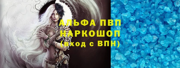 молекула духа Балабаново