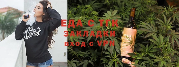 молекула духа Балабаново