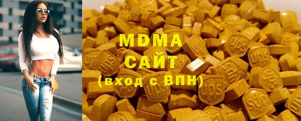 экстази Россошь