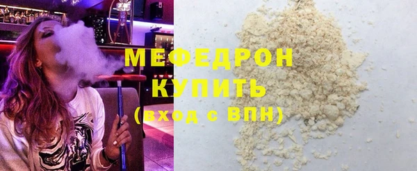 мефедрон Балахна