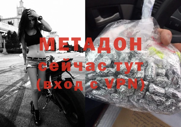 молекула духа Балабаново