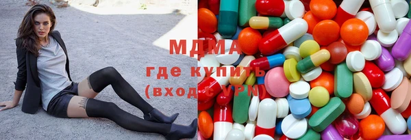 мефедрон Балахна