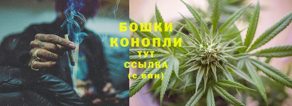 молекула духа Балабаново