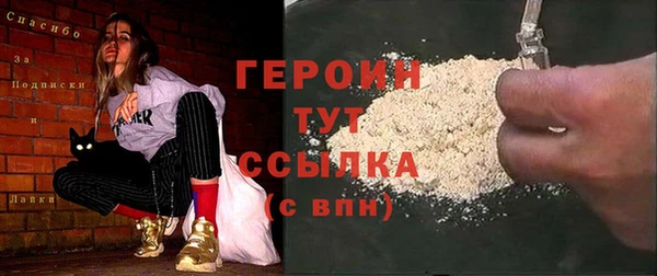мефедрон Балахна