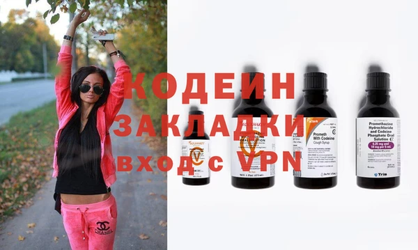 мефедрон Балахна