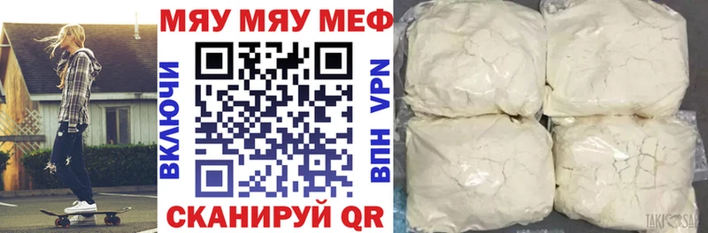 Мефедрон 4 MMC Озёры