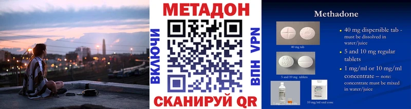 маркетплейс наркотические препараты  купить наркотик  Озёры  Метадон мёд 