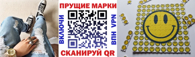 гидра ссылки Озёры Марки N-bome 1,8мг